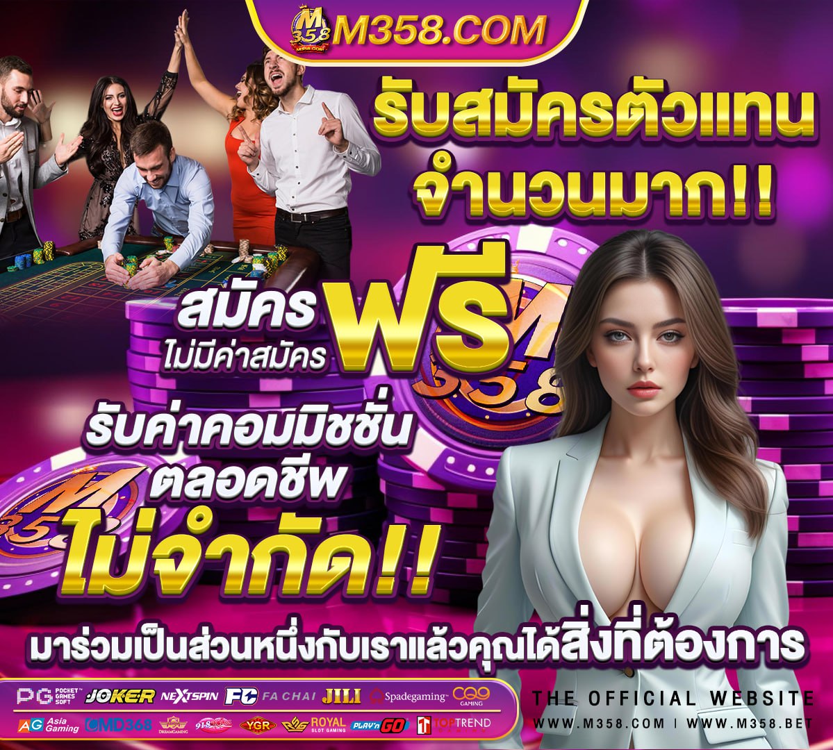 สมัคร mclub